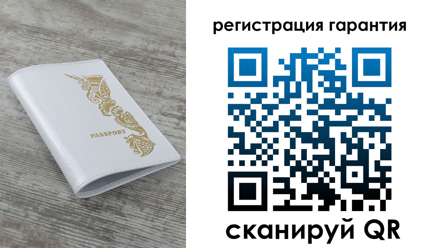 временная регистрация законно в Мичуринске