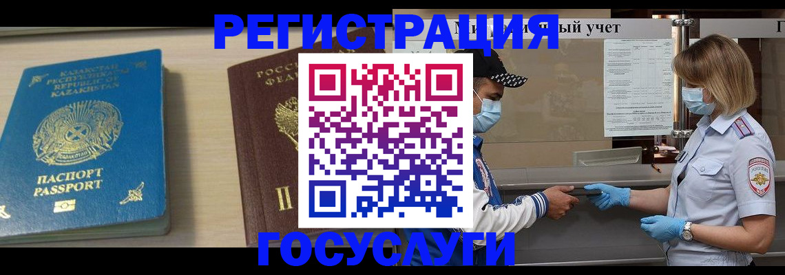 найти адрес прописки в Мичуринске