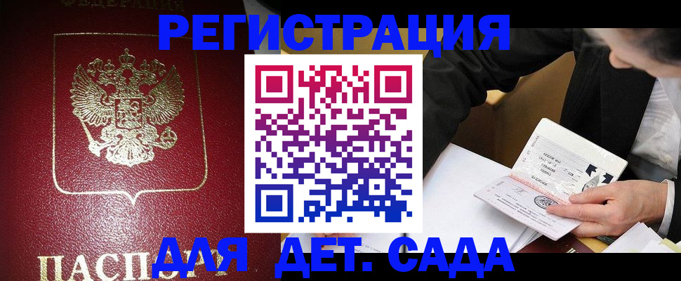 форма 3 в Мичуринске