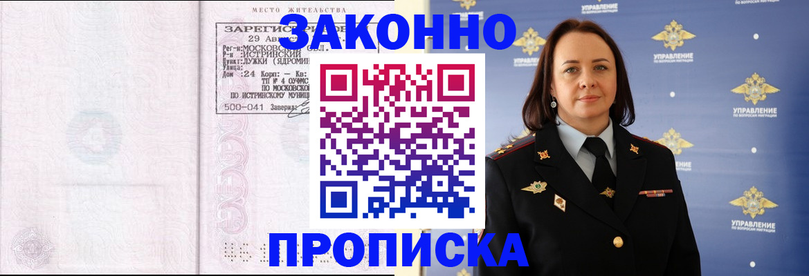 регистрация для школы в Мичуринске